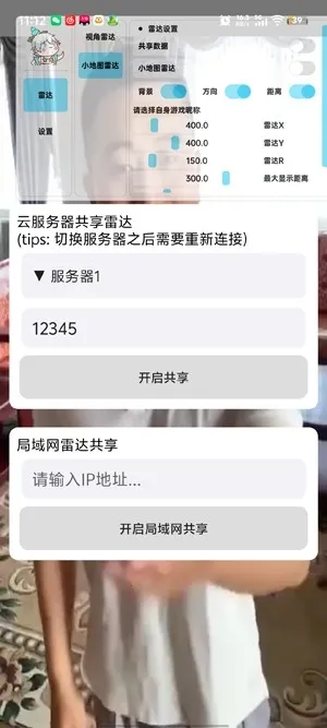 ��«�޹����״�2026�ٷ�����v1.0.0 ��׿��