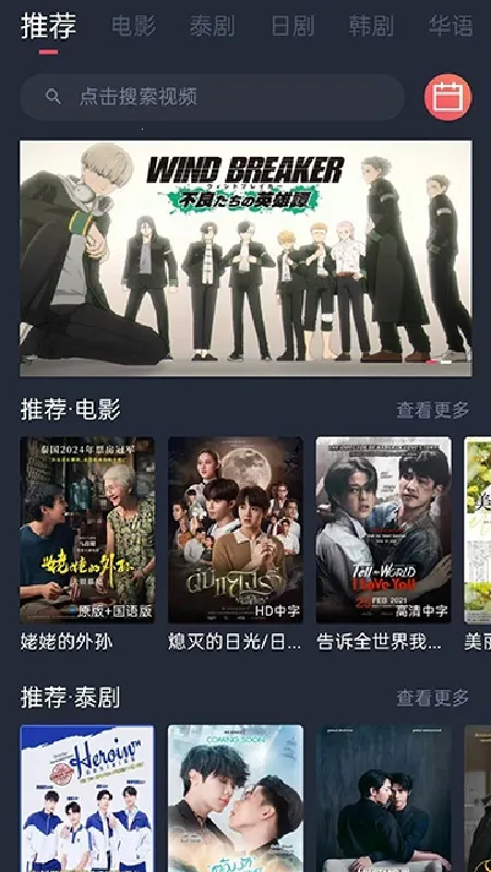 ̩�����ȶ���2026�ٷ�����v2.5.0 �ֻ���