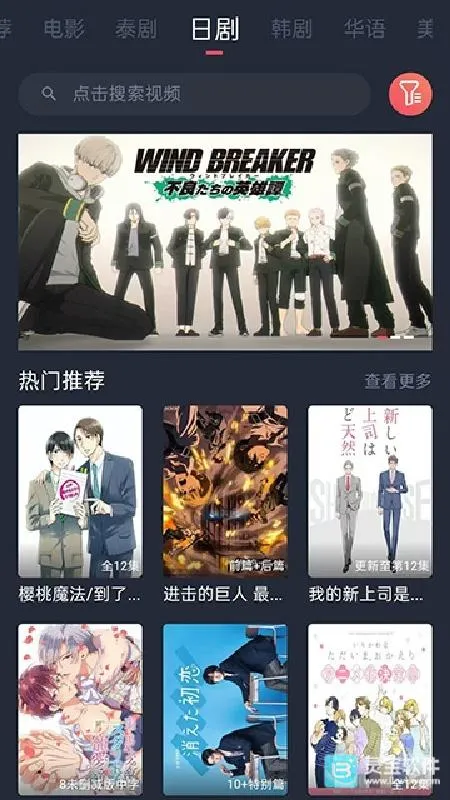 ̩�����ȶ���2026�ٷ�����