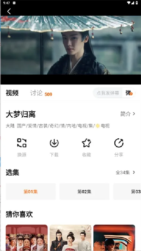 ׷������ȶ���2026�ٷ�����v3.6.7 �ٷ�����