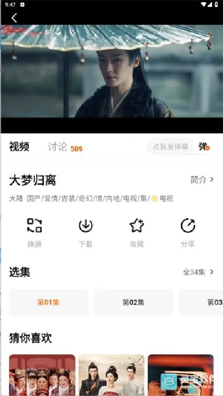 ׷������ȶ���2026�ٷ�����