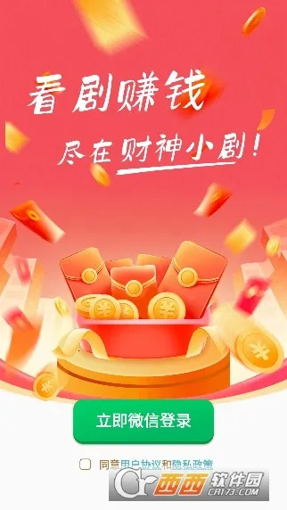 ����С�������ֻ���v2.5.8.9 �ٷ�����