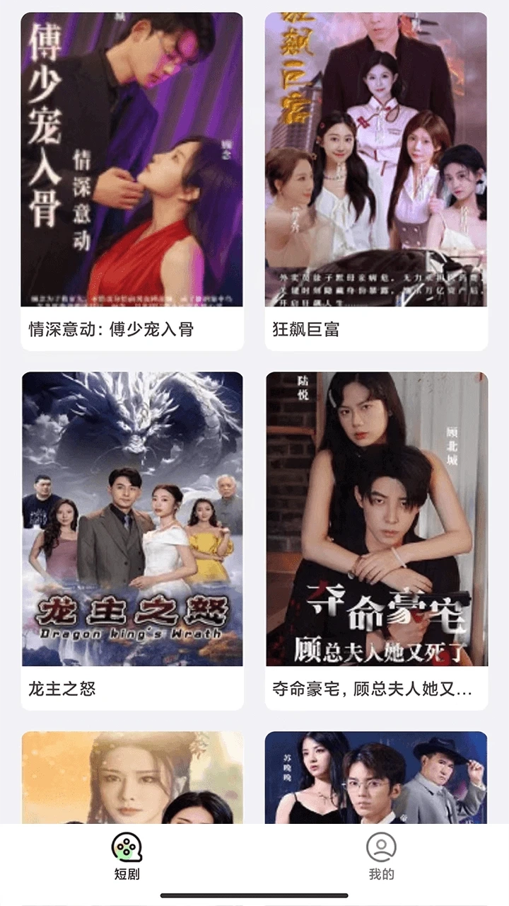 ����С�������ֻ���