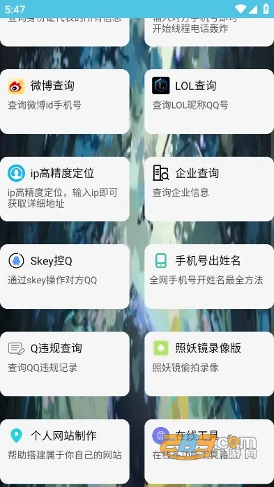 ��ͨ������(�ֻ��Ż�����)v4.0 ��׿��