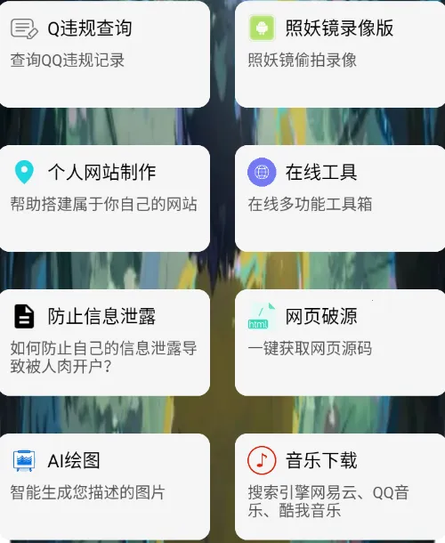 ��ͨ������(�ֻ��Ż�����)