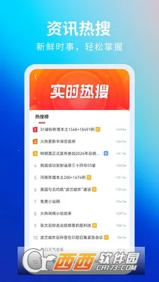 ���������(�๦�����������)v5.22.0 �ٷ�����