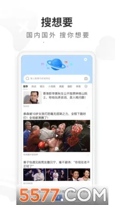 ���������(�๦�����������)v5.22.0 �ٷ�����