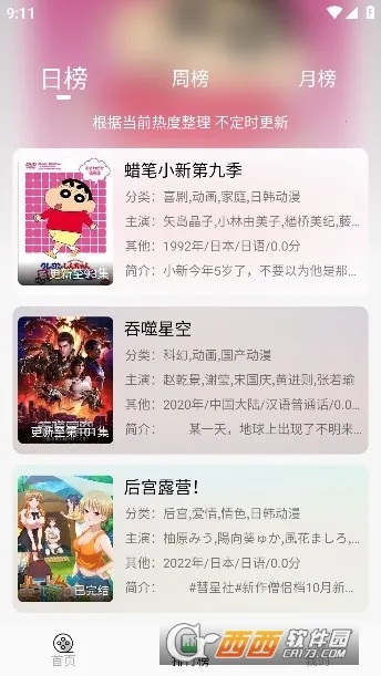 ���Ķ���(����׷������)v1.1 ��Ѱ�