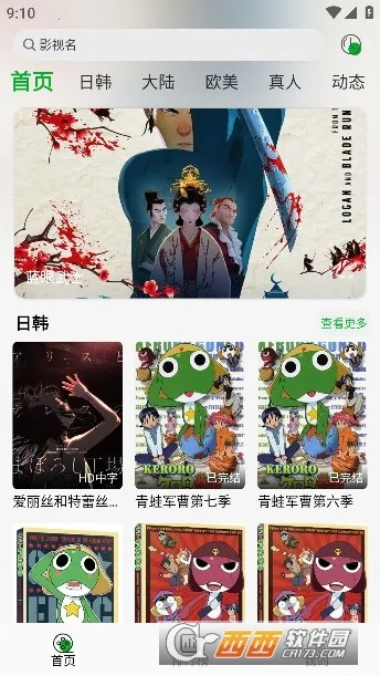 ���Ķ���(����׷������)v1.1 ��Ѱ�