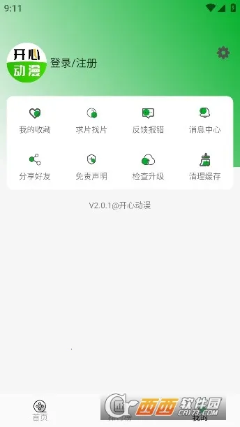 ���Ķ���(����׷������)v1.1 ��Ѱ�