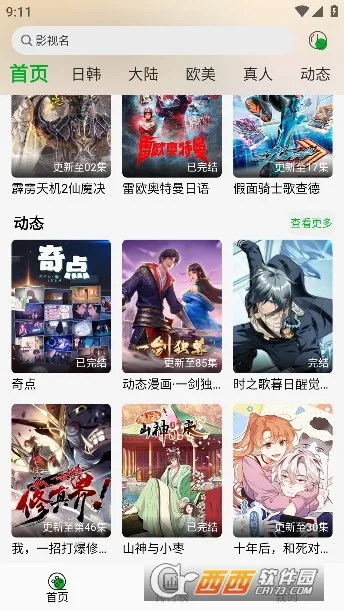 ���Ķ���(����׷������)v1.1 ��Ѱ�