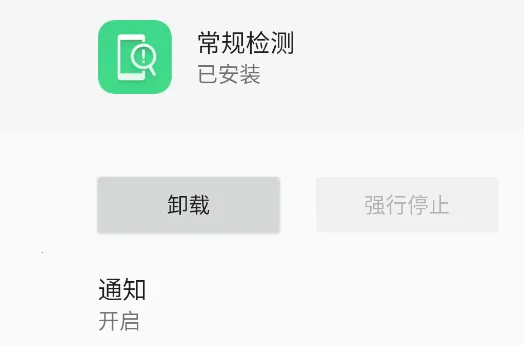 oppo�����ⰲ׿���ֻ���