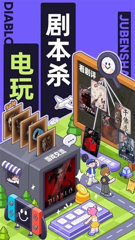 ����Ȼ�ж���С���ȶ���(��Ϸ��������)v6.38.0 ��׿��