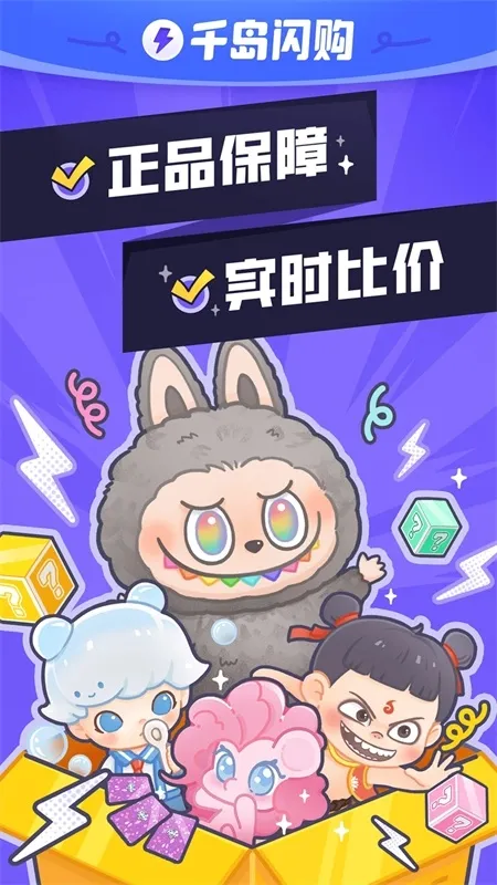 ����Ȼ�ж���С���ȶ���(��Ϸ��������)v6.38.0 ��׿��