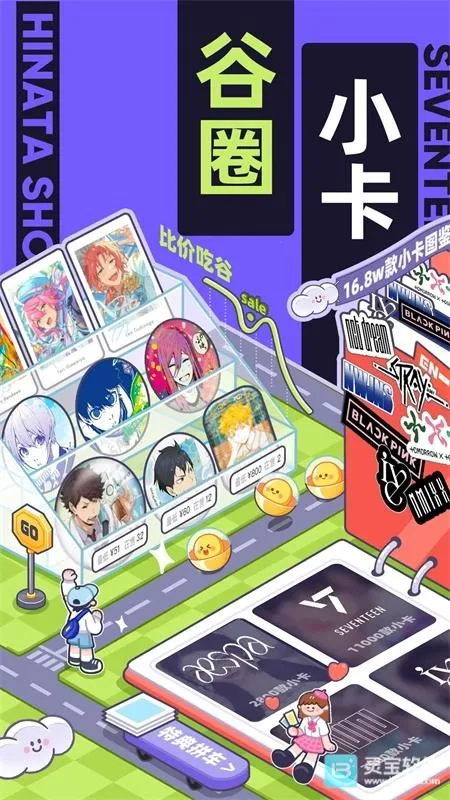 ����Ȼ�ж���С���ȶ���(��Ϸ��������)