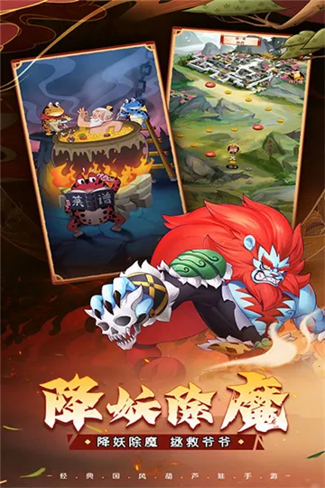 ��«������֮�������ֻ���v1.0.0 �ٷ�����