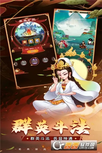 ��«������֮�������ֻ���v1.0.0 �ٷ�����