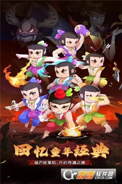 ��«������֮�������ֻ���v1.0.0 �ٷ�����