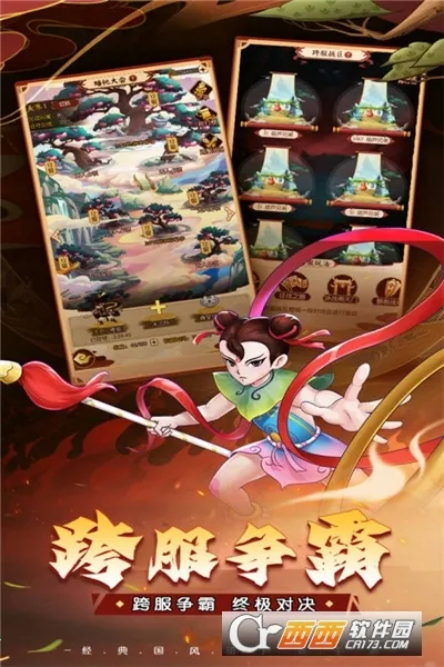 ��«������֮�������ֻ���v1.0.0 �ٷ�����