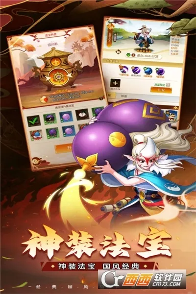 ��«������֮�������ֻ���v1.0.0 �ٷ�����