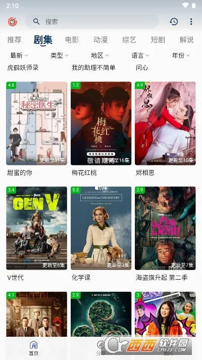 ƤƤϺӰ�������ֻ���