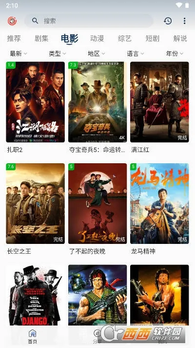 ƤƤϺӰ�������ֻ���v3.8.25 �ٷ�����