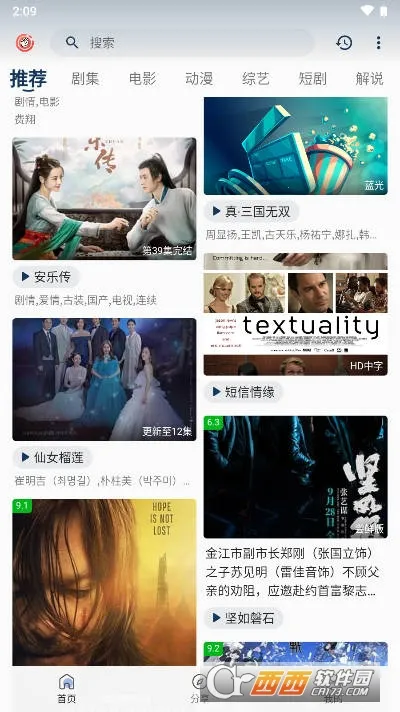 ƤƤϺӰ�������ֻ���v3.8.25 �ٷ�����