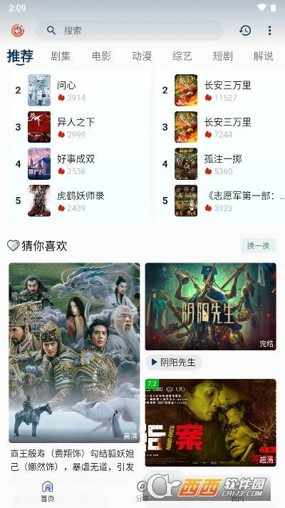 ƤƤϺӰ�������ֻ���v3.8.25 �ٷ�����