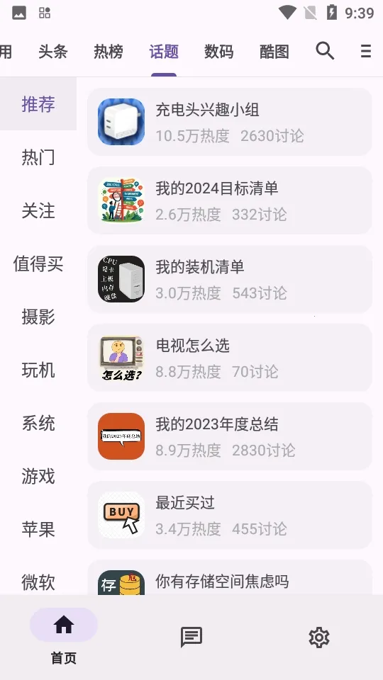 c001apk�޸�����2026�ٷ����°汾ve904367 �ֻ���