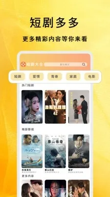 �����̾��ȫ�����ֻ���v1.1.8 ��׿��