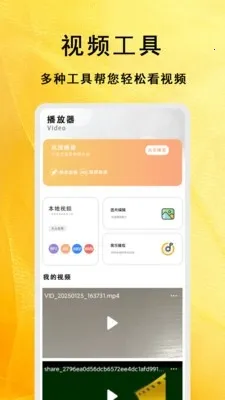 �����̾��ȫ�����ֻ���v1.1.8 ��׿��