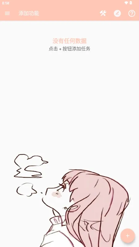 MAX�糵ע�빤��(APK���ƹ���)v1.0.0 ��Ѱ�