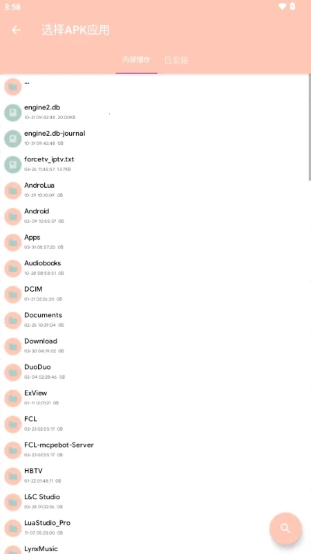 MAX�糵ע�빤��(APK���ƹ���)v1.0.0 ��Ѱ�