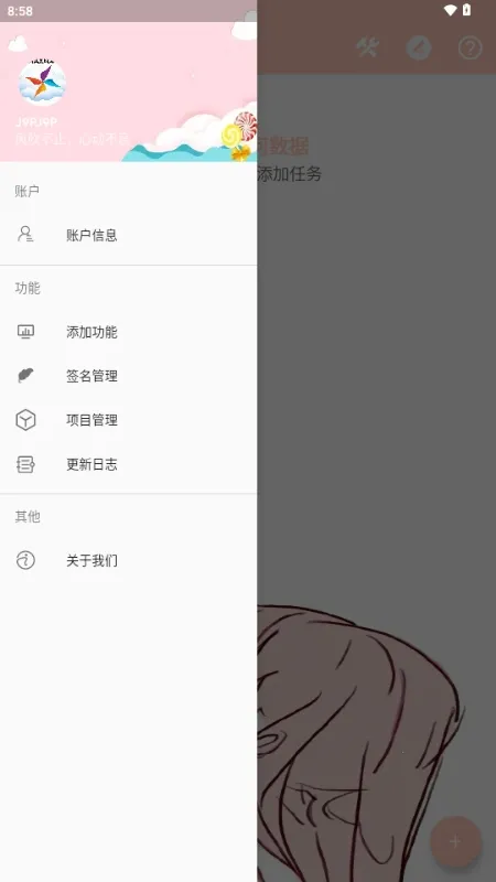 MAX�糵ע�빤��(APK���ƹ���)v1.0.0 ��Ѱ�