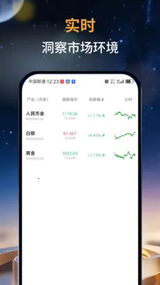 ��̩�мҰ�׿���ֻ���v1.0.0 �ٷ�����