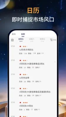 ��̩�мҰ�׿���ֻ���v1.0.0 �ٷ�����