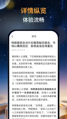 ��̩�мҰ�׿���ֻ���v1.0.0 �ٷ�����