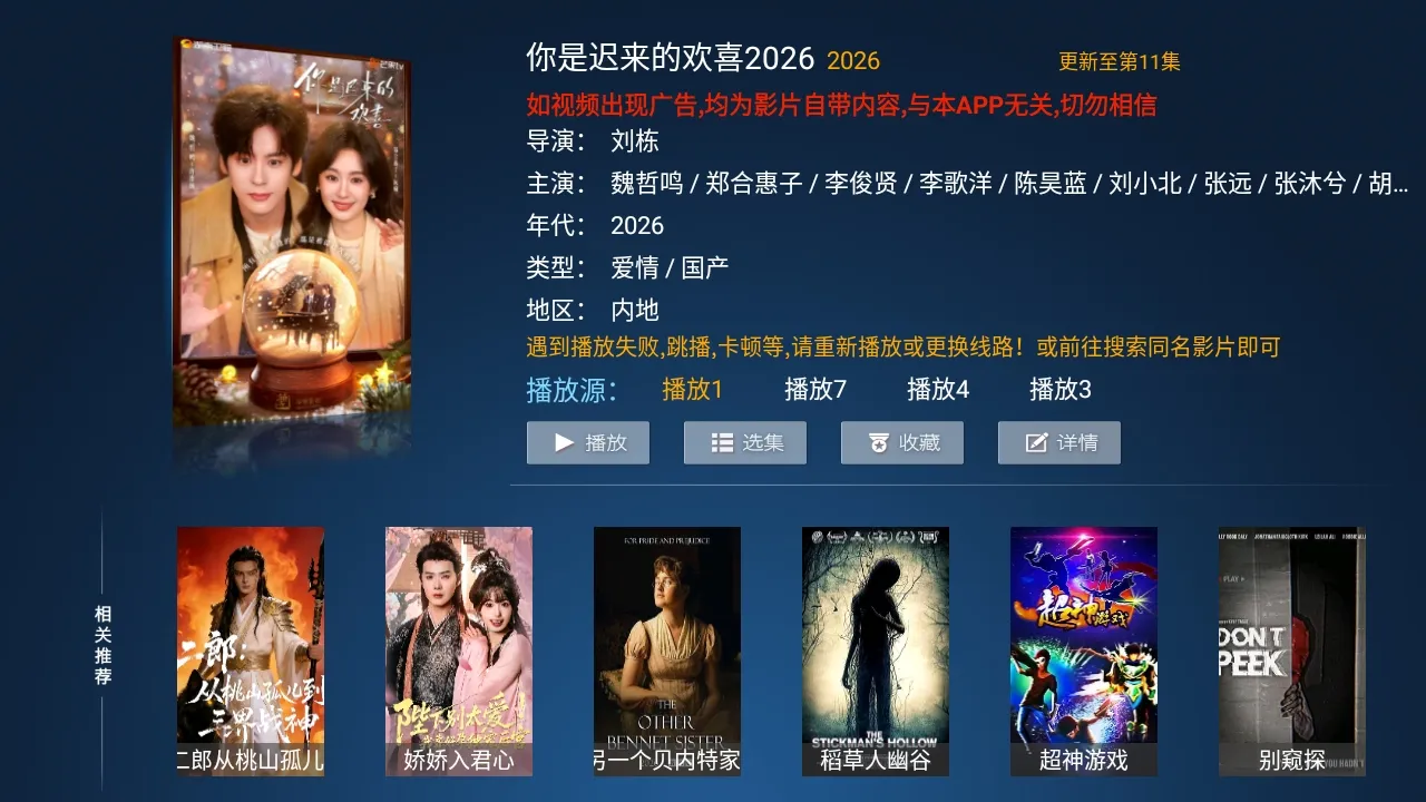 Сè��TV���Ӱ氲׿���ֻ���v5.0 ��Ѱ�