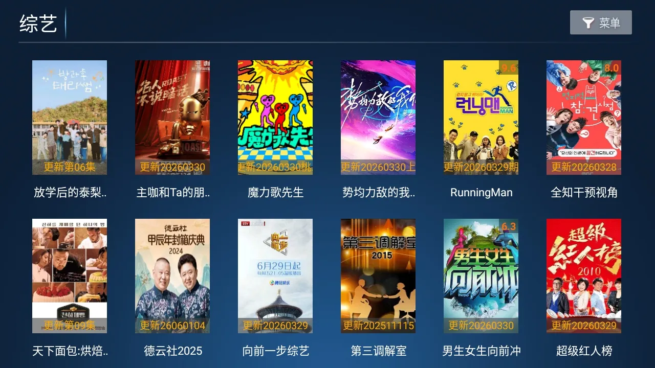 Сè��TV���Ӱ氲׿���ֻ���v5.0 ��Ѱ�