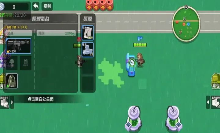 ��������ͻΧ2(�޹���ս��Ϸ)v1.0 ��׿��