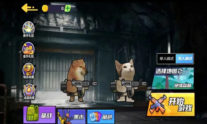 ��������ͻΧ2(�޹���ս��Ϸ)v1.0 ��׿��