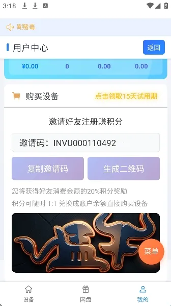 ��ţ���ֻ�2026�ٷ����°汾