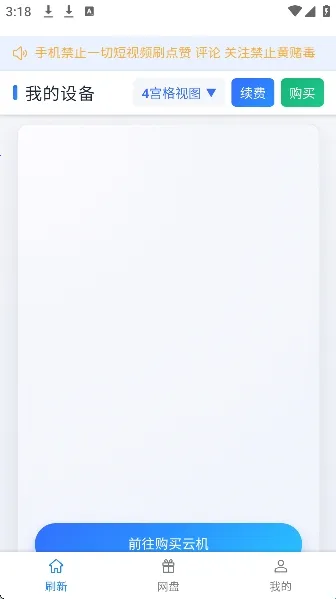 ��ţ���ֻ�2026�ٷ����°汾