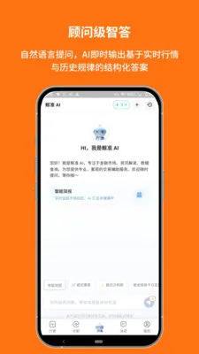 ��׼��Ѷ(�ƾ����ܹ���)V1.00.8.C0123 ��Ѱ�