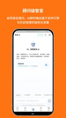 ��׼��Ѷ(�ƾ����ܹ���)V1.00.8.C0123 ��Ѱ�