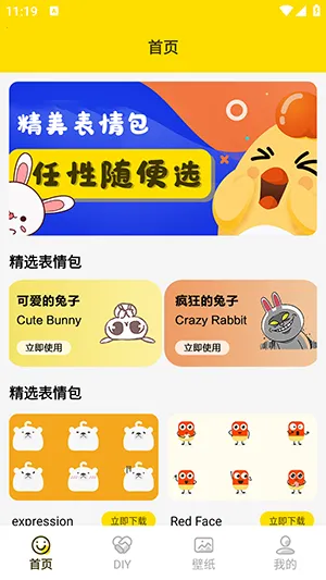 ���ӱ����(�������������)v1.5 ��׿��