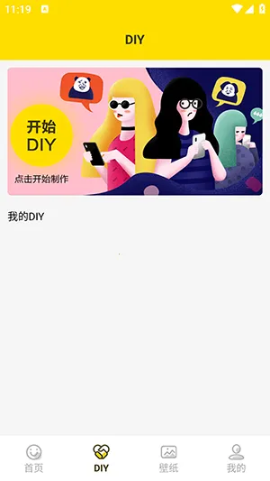 ���ӱ����(�������������)v1.5 ��׿��