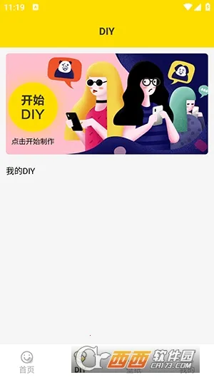 ���ӱ����(�������������)v1.5 ��׿��