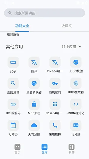 ���2026�ٷ����°汾v1.0.2 �ٷ�����