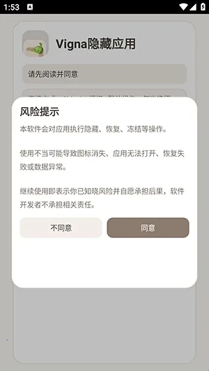 Vigna����Ӧ�������ֻ���